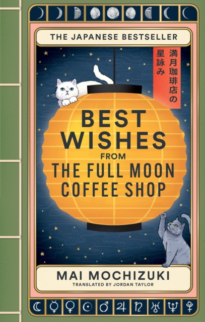 Best Wishes From/full Moon Coffee Shop